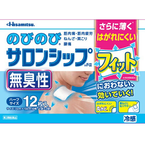 【第3類医薬品】【5個セット】 のびのびサロンシップFα ハーフサイズ 12枚入 ×5個セット 【正規品】