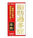 【第2類医薬品】【10個セット】 扁鵲(へんせき) 60包×10個セット 【正規品】