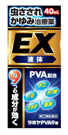 ■ 定形外便 ご希望の場合は、　　こちらを必ずお読み下さい　＞＞ラホヤPVA9液 商品説明 『ラホヤPVA9液 』 主成分のプレドニゾロン吉草酸エステル酢酸エステルは，アンテドラッグといわれる種類のステロイド剤です。アンテドラッグとは，皮膚表面の患部で効果を示し，体内に吸収されると低活性となる薬剤のことです。湿疹，皮膚炎等の炎症を鎮めるプレドニゾロン吉草酸エステル酢酸エステル，グリチルリチン酸二カリウムに，かゆみを抑えるジフェンヒドラミン塩酸塩，クロタミトン，リドカインを配合しています。パンテノールは肌の修復を促進させます。イソプロピルメチルフェノールは殺菌作用があります。l-メントール，dl-カンフルは清涼感を与え，かゆみを鎮めます。本剤は，アルコール類を基剤とする透明の液体で，患部に軽く塗布するだけで爽快感を与え，皮膚へのなじみもよく，速やかに乾燥し，ベトつかず衣類をよごしません。 【ラホヤPVA9液 　詳細】 100mL中 プレドニゾロン吉草酸エステル酢酸エステル 0.15g ジフェンヒドラミン塩酸塩 2g クロタミトン 5g グリチルリチン酸二カリウム 0.3g l-メントール 3.5g dl-カンフル 1g リドカイン 2g イソプロピルメチルフェノール 0.1g パンテノール 1g 添加物として 1,3-ブチレングリコール，ジブチルヒドロキシトルエン(BHT)，エタノール，pH調節剤 を含有。 原材料など 商品名 ラホヤPVA9液 内容量 40ml 販売者 万協製薬（株） 保管及び取扱い上の注意 （1）直射日光の当たらない涼しい所に密栓して保管してください。 （2）小児の手の届かない所に保管してください。 （3）他の容器に入れ替えないでください（誤用の原因になったり，品質が変わるのを防ぐため。）。 （4）火気に近づけないでください。また，使用後は火中に投じないでください。 （5）揮発性がありますので，使用後はキャップをしっかり締めてください。 （6）本剤のついた手で，目や粘膜に触れないでください。 （7）メガネ，時計，アクセサリーなどの金属類，衣類，プラスチック類，皮革製品，床や家具などの塗装面などに付着すると変質又は変色する場合がありますので，付着しないように注意してください。 （8）使用期限を過ぎた製品は使用しないでください。また，開封後は使用期限内であっても，なるべく速やかに使用してください。 用法・用量 1日数回，適量を患部に塗布してください。 （1）キャップをとりはずし，スポンジ部分を肌に数回軽く押し当てて，スポンジに薬液をしみ込ませてから使用してください。スポンジ面に薬液が十分しみ込んでいない状態で使用すると，スポンジが破損する場合があります。 　○同じ部位に他の軟膏・クリーム剤を併用するとスポンジを傷めることがあります。 （2）定められた用法・用量を守ってください。 （3）小児に使用させる場合には，保護者の指導監督のもとに使用させてください。 （4）目に入らないよう注意してください。万一，目に入った場合には，すぐに水又はぬるま湯で洗ってください。なお，症状が重い場合には，眼科医の診療を受けてください。 （5）外用にのみ使用してください。 効果・効能 虫さされ，かゆみ，湿疹，皮膚炎，かぶれ，じんましん，あせも ご使用上の注意 （守らないと現在の症状が悪化したり，副作用が起こりやすくなります）1．次の部位には使用しないでください 　（1）水痘（水ぼうそう），みずむし・たむし等又は化膿している患部。 　（2）目の周囲，粘膜等。 2．顔面には，広範囲に使用しないでください 3．長期連用しないでください1．次の人は使用前に医師，薬剤師又は登録販売者に相談してください 　（1）医師の治療を受けている人。 　（2）妊婦又は妊娠していると思われる人。 　（3）薬などによりアレルギー症状を起こしたことがある人。 　（4）患部が広範囲の人。 　（5）湿潤やただれのひどい人。 2．使用後，次の症状があらわれた場合は副作用の可能性があるので，直ちに使用を中止し，この文書を持って医師，薬剤師又は登録販売者に相談してください ［関係部位：症状］ 皮膚：発疹・発赤，かゆみ，はれ，かぶれ，乾燥感，刺激感，熱感，ヒリヒリ感 皮膚（患部）：みずむし・たむし等の白癬，にきび，化膿症状，持続的な刺激感 3．5〜6日間使用しても症状がよくならない場合は使用を中止し，この文書を持って医師，薬剤師又は登録販売者に相談してください ◆ 医薬品について ◆医薬品は必ず使用上の注意をよく読んだ上で、 それに従い適切に使用して下さい。 ◆購入できる数量について、お薬の種類によりまして販売個数制限を設ける場合があります。 ◆お薬に関するご相談がございましたら、下記へお問い合わせくださいませ。 株式会社プログレシブクルー　072-265-0007 ※平日9:30-17:00 (土・日曜日および年末年始などの祝日を除く） メールでのご相談は コチラ まで 広告文責 株式会社プログレシブクルー072-265-0007 商品に関するお問い合わせ 会社名：万協製薬株式会社 問い合わせ先：お客様相談室 電話：0598-30-5376 受付時間：10：00〜17：00（ただし，土，日，祝日は除きます。） 区分 日本製・第「2」類医薬品 ■医薬品の使用期限 医薬品に関しては特別な表記の無い限り、1年以上の使用期限のものを販売しております。 それ以外のものに関しては使用期限を記載します。医薬品に関する記載事項はこちらラホヤPVA9液 40ml