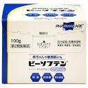 【第2類医薬品】【5個セット】ビーソフテンクリーム 100g×5個セット 【正規品】