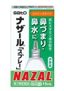 ナザール「スプレー」 商品説明 『ナザール「スプレー」 』 ●ナファゾリン塩酸塩の働きにより鼻腔内の血管を収縮させ，うっ血や炎症を抑え，鼻の通りをよくします。 ●クロルフェニラミンマレイン酸塩の働きにより，鼻腔内のアレルギー症状を抑え，効果をあらわします。 【ナザール「スプレー」 　詳細】 100mL中 ナファゾリン塩酸塩 50mg クロルフェニラミンマレイン酸塩 500mg ベンザルコニウム塩化物 10mg 添加物として ジメチルポリシロキサン，二酸化ケイ素，リン酸二水素K，リン酸水素2K，クエン酸，塩化Na，香料（フェニルエチルアルコール，ベンジルアルコール，ポリソルベート20を含む） を含有。 原材料など 商品名 ナザール「スプレー」 内容量 15ml 販売者 佐藤製薬株式会社 保管及び取扱い上の注意 （1）直射日光の当たらない湿気の少ない涼しい所に密栓して保管してください。 （2）小児の手の届かない所に保管してください。 （3）他の容器に入れ替えないでください。 　（誤用の原因になったり品質が変わるおそれがあります。） （4）他の人と共用しないでください。 （5）使用期限をすぎた製品は，使用しないでください。 用法・用量 [年齢：1回使用量：1日使用回数] 大人（15才以上）：1〜2度：6回を限度として鼻腔内に噴霧してください　なお，適用間隔は3時間以上おいてください 7〜14才：1〜2度：6回を限度として鼻腔内に噴霧してください　なお，適用間隔は3時間以上おいてください 7才未満：使用しないでください （1）定められた用法・用量を厳守してください。 （2）過度に使用しますと，かえって鼻づまりを起こすことがあります。 （3）小児に使用させる場合には，保護者の指導監督のもとに使用させてください。 （4）点鼻用にのみ使用してください。 効果・効能 アレルギー性鼻炎，急性鼻炎又は副鼻腔炎による次の諸症状の緩和：鼻づまり，鼻水（鼻汁過多），くしゃみ，頭重 ご使用上の注意 （守らないと現在の症状が悪化したり，副作用が起こりやすくなります）長期連用しないでください1．次の人は使用前に医師，薬剤師又は登録販売者にご相談ください （1）医師の治療を受けている人。 （2）妊婦又は妊娠していると思われる人。 （3）薬などによりアレルギー症状を起こしたことがある人。 （4）次の診断を受けた人。 　高血圧，心臓病，糖尿病，甲状腺機能障害，緑内障 2．使用後，次の症状があらわれた場合は副作用の可能性がありますので，直ちに使用を中止し，この文書を持って医師，薬剤師又は登録販売者にご相談ください [関係部位：症状] 皮膚：発疹・発赤，かゆみ 鼻：はれ，刺激感 3．3日間位使用しても症状がよくならない場合は使用を中止し，この文書を持って医師，薬剤師又は登録販売者にご相談ください ◆ 医薬品について ◆医薬品は必ず使用上の注意をよく読んだ上で、 それに従い適切に使用して下さい。 ◆購入できる数量について、お薬の種類によりまして販売個数制限を設ける場合があります。 ◆お薬に関するご相談がございましたら、下記へお問い合わせくださいませ。 株式会社プログレシブクルー　072-265-0007 ※平日9:30-17:00 (土・日曜日および年末年始などの祝日を除く） メールでのご相談は コチラ まで 広告文責 株式会社プログレシブクルー072-265-0007 商品に関するお問い合わせ 会社名：佐藤製薬株式会社 問い合わせ先：お客様相談窓口 電話：03（5412）7393 受付時間：9：00〜17：00（土，日，祝日を除く） 区分 日本製・第2類医薬品 ■医薬品の使用期限 医薬品に関しては特別な表記の無い限り、1年以上の使用期限のものを販売しております。 それ以外のものに関しては使用期限を記載します。医薬品に関する記載事項はこちら佐藤製薬　ナザール「スプレー」 15ml×3個セット