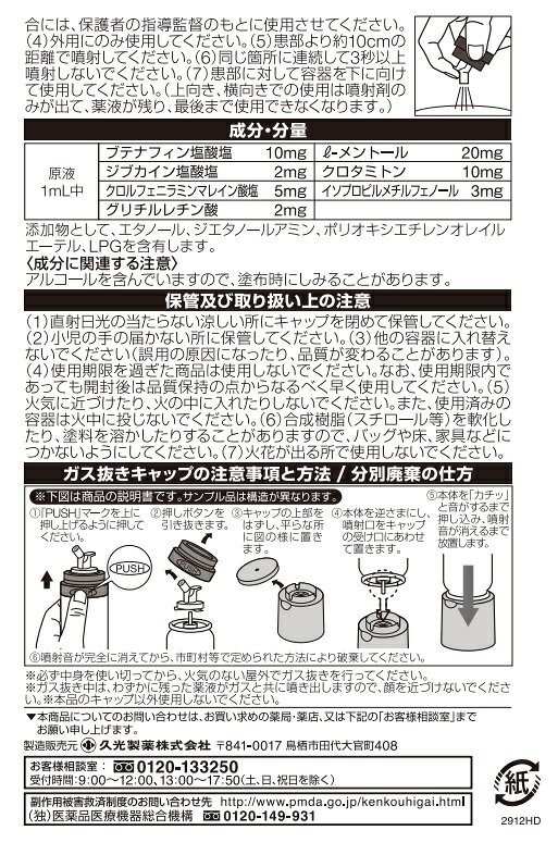 ����(2)������ʡۡ�80�ĥ��åȡۡ�1������ʬ�� �׸����� �֥ƥʥ��å�V�������� 50ml ��80�ĥ��åȡ�1������ʬ �������ʡۡ�dcs��