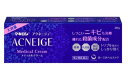 【第2類医薬品】【20個セット】 マキロン アクネージュ メディカルクリーム 28g×20個セット【正規品】【t-9】