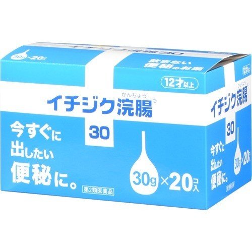 イチジク浣腸30 商品説明 『イチジク浣腸30 』 今すぐに出したい便秘に。 【イチジク浣腸30 　詳細】 1個(30g)中 グリセリン 15g 添加物として ベンザルコニウム塩化物，精製水 を含有。 原材料など 商品名 イチジク浣腸30 内容量 30g×20個入 販売者 イチジク製薬（株） 保管及び取扱い上の注意 （1）直射日光の当たらない涼しい所に保管して下さい。 （2）小児の手の届かない所に保管して下さい。 （3）他の容器に入れ替えないで下さい。（誤用の原因になったり品質が変わる。） （4）使用期限を過ぎた製品は使用しないでください。 用法・用量 12歳以上：1回1個（30g）を直腸内に注入して下さい。 それで効果のみられない場合には，さらに同量をもう一度注入して下さい。 〔2本目を使用の際は，1時間あけた方が効果的です。〕 （1）用法・用量を厳守して下さい。 （2）本剤使用後は，便意が強まるまで，しばらくがまんして下さい。 　（使用後すぐに排便を試みると薬剤のみ排出され，効果がみられないことがあります。） （3）12歳未満の小児には，使用させないで下さい。 （4）無理に挿入すると，直腸粘膜を傷つけるおそれがあるので注意して下さい。 （5）冬季は容器を温湯（40度位）に入れ，体温近くまで温めると快適に使用できます。 （6）浣腸にのみ使用して下さい。（内服しないで下さい。） 効果・効能 便秘 ご使用上の注意 連用しないで下さい。 　（常用すると，効果が減弱し（いわゆる“なれ””が生じ）薬剤にたよりがちになります。）1．次の人は使用前に医師，薬剤師又は登録販売者に相談して下さい。 　（1）医師の治療を受けている人。 　（2）妊婦又は妊娠していると思われる人。 　（流早産の危険性があるので使用しないことが望ましい。） 　（3）高齢者。 　（4）次の症状のある人。 　　はげしい腹痛，悪心・嘔吐，痔出血 　（5）次の診断を受けた人。 　　心臓病。 2．2〜3回使用しても排便がない場合は，使用を中止し，この文書を持って医師，薬剤師又は登録販売者に相談して下さい。その他の注意 ■その他の注意 次の症状があらわれることがあります。 　立ちくらみ，肛門部の熱感，腹痛，不快感 ◆ 医薬品について ◆医薬品は必ず使用上の注意をよく読んだ上で、 それに従い適切に使用して下さい。 ◆購入できる数量について、お薬の種類によりまして販売個数制限を設ける場合があります。 ◆お薬に関するご相談がございましたら、下記へお問い合わせくださいませ。 株式会社プログレシブクルー　072-265-0007 ※平日9:30-17:00 (土・日曜日および年末年始などの祝日を除く） メールでのご相談は コチラ まで 広告文責 株式会社プログレシブクルー072-265-0007 商品に関するお問い合わせ 会社名：イチジク製薬株式会社 問い合わせ先：お客様相談室 電話：03-3829-8214（直通） 受付時間：9時〜17時（土，日，祝日を除く） 区分 日本製・第2類医薬品 ■医薬品の使用期限 医薬品に関しては特別な表記の無い限り、1年以上の使用期限のものを販売しております。 それ以外のものに関しては使用期限を記載します。医薬品に関する記載事項はこちらイチジク浣腸30　30g×20個入×10個セット