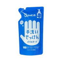 【20個セット】 手洗いせっけんバブルガード 詰替用 250mL×20個セット【正規品】