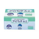 【10個セット】 アイパッチA2 ホワイト 幼児用 30枚入×10個セット【正規品】 【k】【ご注文後発送までに1週間前後頂戴する場合がございます】