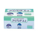 【20個セット】【1ケース分】 アイパッチA2 ホワイト 幼児用 30枚入　 ×20個セット　1ケース分　 【正規品】【k】【ご注文後発送までに1週間前後頂戴する場合がございます】