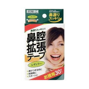 鼻腔拡張テープ レギュラー 30枚入 商品説明 『鼻腔拡張テープ レギュラー 30枚入 』 ◆プラスチックの反発力で鼻腔を広げます。 ◆鼻がつまる時に ◆就寝時に ◆スポーツに 鼻腔拡張テープ レギュラー 30枚入 　詳細 原材料など 商品名 鼻腔拡張テープ レギュラー 30枚入 内容量 30枚入 販売者 川本産業 ご使用方法 ★貼り方 ・使用前に鼻のまわりの汚れや皮脂、お化粧などをよくふいてください。 ・鼻腔拡張テープを台紙からはずします。 ・鼻腔拡張テープの中央を持ち、正しい位置を確認しながら両端を押さえてしっかりと貼ります。 ★はずし方 ・はずす時は鼻腔拡張テープをぬるま湯などで必ずぬらし、まず四隅をはがします。 ・次に両側から少しずつゆっくり引き上げてはがします。 ・はがす時に痛みを感じたら、はがすのを止め、再度ぬるま湯などで充分にぬらしてから、ゆっくりはがしてください。無理にはがそうとすると、皮膚を傷めることがありますので、ご注意ください。 ・乾燥している時季などは、はがした後にクリームなどを塗って皮膚を保護してください。 ※連日使用される場合は、使わない日をもうけて、皮膚を休ませてください。 規格概要 材質・・・基布：ポリエステル不織布、ウレタンラミネート／バー：PET／粘着剤：アクリル系 サイズ・・・約65mm*約18mm ご使用上の注意 ・このテープは鼻腔拡張用です。他の用途には使用しないでください。 ・過呼吸の方には使用しないでください。 ・キズ、湿疹、日焼けなど皮膚に異常のある場合は使用しないでください。 ・お子様には使用しないでください。 ・絆創膏による刺激に弱い方には使用しないでください。 ・肌の弱い方には、使用前に腕などに貼って発疹・発赤、かゆみ、かぶれがないかお確かめください。 ・使用中に、発疹・発赤、かゆみ、かぶれなど症状があらわれた場合はただちに使用を中止し、医師に相談してください。 ・10時間以上続けて使用しないでください。 ・貼り直すとテープの粘着力が低下し、使用中にはがれやすくなります。 ・1回の使用ごとに廃棄し、再使用しないでください。 ・直射日光、水ぬれ、火気及び高温・多湿をさけ、清潔な場所に保管してください。 ・小児の手の届かない所に保管してください。 ・鼻通りの感じ方には個人差があります。 広告文責 株式会社プログレシブクルー072-265-0007 区分 日用品鼻腔拡張テープ レギュラー 30枚入×5個セット　