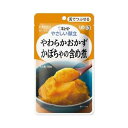 【5個セット】介護食/区分3 キユーピー やさしい献立 やわらかおかず かぼちゃの含め煮 80g×5個セット 【正規品】 【k】【ご注文後発送までに1週間前後頂...