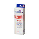 白十字 メディエイドケアメンボウ 18パック 【正規品】【k】【mor】【ご注文後発送までに2週間前後頂戴する場合がございます】