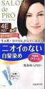 【5個セット】 サロンドプロ 無香料ヘアカラー 早染めクリーム 4E エレガントブラウン (1セット)×5個セット 【正規品】