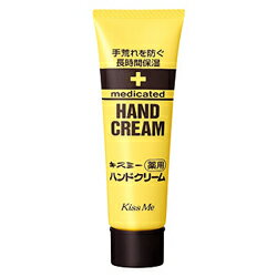 【5個セット】 キスミー 薬用ハンドクリーム　チューブ　30g　【医薬部外品】×5個セット 【正規品】