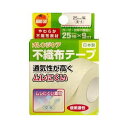 【5個セット】 オレンジケア 不織布テープ 25mm幅×9m×5個セット 【正規品】(4)