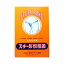 スチール脱腸帯 スプリング式 大人用 右 1コ入 【正規品】【k】【ご注文後発送までに1週間前後頂戴する場合がございます】