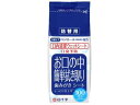 口内清潔ウェットシート 詰替用 100枚入 商品説明 『口内清潔ウェットシート 詰替用 100枚入 』 ペーパー歯磨き『口内清潔ウェットシート』のつめかえ用です。口臭の原因となる食べかすを取り除き、お口の中を清潔に仕上げます。口あたりのよい不織布シートを使用。ウェットタイプですので、水のない場所や外出時にご使用いただけます。食前・食後、またはお口の中をすっきりさせたい時に。キシリトール配合。 原材料など 商品名 口内清潔ウェットシート 詰替用 100枚入 原材料 水(基剤)、PG(湿潤剤)、チャエキス(湿潤剤)、紅茶エキス(湿潤剤)、PEG-60水添ヒマシ油(可溶化剤)、安息香酸Na(防腐剤)、スペアミント油(香料)、エチルパラベン(防腐剤)、プロピルパラベン(防腐剤)、クエン酸(pH調整剤)、クエン酸Na(pH調整剤)、キシリトール(清涼剤)、EDTA-2Na(安定剤) 内容量 100枚入 原産国 日本 販売者 白十字 ご使用方法 ・詰替え用の上部を切り、袋のまま本体容器へ入れてください。・ロール状のウェットシートの中心より、先端部分を引き上げます。・上部キャップの取り出し口の内側からウェットシートの先端を押し込みます。・キャップを閉めて取り出し口からウェットシートを引き出します。●使用方法ウェットシートを清潔な手で取り出し、口内を拭き取ります。・ご使用の際、本品を指に巻き使用することで口内の汚れが拭き取りやすくなります。※要介護状態にある方にご使用する場合、指を噛まれてしまうことがありますのでご注意ください。 ご使用上の注意 ●詰替え用をご使用になる際は、ボトルを洗浄して、十分に乾燥させた後、清潔な状態にして入れてください。●ウェットシートまたはそれに含浸されている薬液をしぼって飲み込まないでください。●高温になるところや直射日光のあたる場所には保管しないでください。また、子供が誤使用しないよう手の届かない場所へ保管してください。●水には溶けませんので、トイレに捨てないでください。●口内の清拭以外には使用しないでください。●本品を使用する際は、清潔な手でお取りください。また本品はディスポーザブル製品のため、再使用はしないでください。●開封後はなるべく早めにご使用ください。●ボトルより取り出したウェットシートはボトル内の清潔を保つため、戻さないでください。●乾燥による劣化、ほこりの侵入を避けるため、使用後は取り出し口を確実に閉めてください。*口内に以上がある場合には使用しないでください。また使用中および使用後に赤み・かゆみ・刺激などの異常があらわれた場合は使用を中止し、医師・歯科医師にご相談ください。*ご使用にあたり不安のある方は、必ず保護者の付き添いの下、ご使用ください。 お問い合わせ先 白十字株式会社お客様相談室：0120-01-8910受付時間：9：00-17：00(月-金※祝日を除く) 広告文責 株式会社プログレシブクルー072-265-0007 区分 日用品口内清潔ウェットシート 詰替用 100枚入