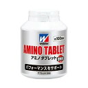 【3個セット】 ウイダー アミノタブレット ビッグボトル 390g×3個セット 【正規品】 ※軽減税率対象品(4)