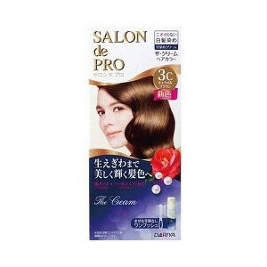 【5個セット】 サロンドプロ ザ・クリームヘアカラー 3C キャラメルブラウン 1セット×5個セット 【正規品】