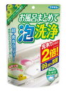 お風呂まとめて泡洗浄 グリーンアップルの香り(230g) 【正規品】 【k】【ご注文後発送までに1週間前後頂戴する場合がございます】【t-4】(3)