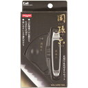 【5個セット】 貝印 関孫六ツメキリ&ツメヤスリセット HC-1803×5個セット【正規品】【k】【ご注文後発送までに1週間前後頂戴する場合がございます】(4)