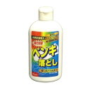 【3個セット】友和 ペンキ落とし(200g)×3個セット 【正規品】【mor】【ご注文後発送までに2週間前後頂戴する場合がございます】