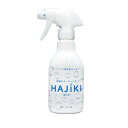 【3個セット】友和 ティポス 超撥水コーティング HAJIKI トイレ用(250ml)×3個セット 【正規品】【mor】【ご注文後発送までに2週間前後頂戴する場合がございます】(3)