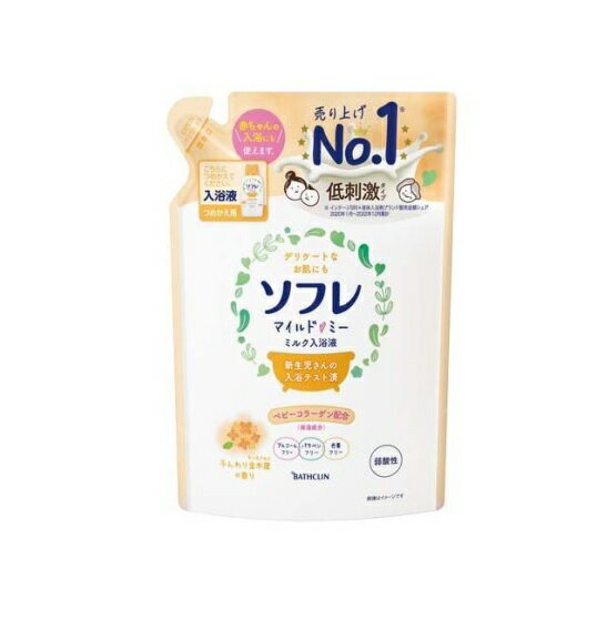 バスクリン ソフレ マイルド ミー ミルク入浴液 ふんわり金木犀の香り 詰替(600ml)【正規品】