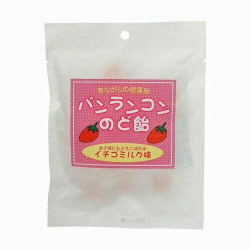 松浦薬業 バンランコンのど飴 イチゴミルク味 60g【正規品】【ori】※軽減税率対象品