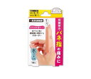 【20個セット】 サイプラス メディカル 指らーく×20個セット【正規品】【k】【ご注文後発送までに1週間前後頂戴する場合がございます】【t-10】(4)