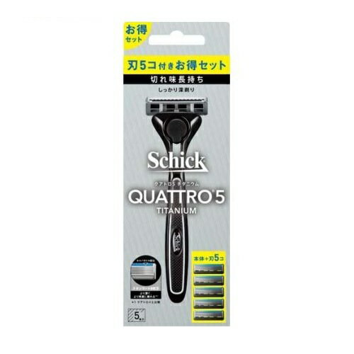 【3個セット】シック クアトロ5 チタニウム コンボパック 本体+刃5個付(1セット)×3個セット 【正規品】【k】【mor】【ご注文後発送までに2週間前後頂戴する場合がございます】 【3個セット】シック クアトロ5 チタニウム コンボパック 本体+刃5個付(1セット)×3個セット 【正規品】【k】【mor】【ご注文後発送までに2週間前後頂戴する場合がございます】