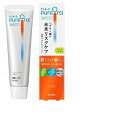 【10個セット】ピュオーラ36500 薬用マルチケアペーストハミガキ ミントシトラス(85g)×10個セット 【正規品】【t-6】(4)