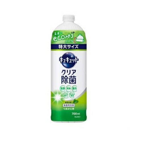 花王 キュキュット 食器用洗剤 クリア除菌 緑茶の香り つめかえ用 大サイズ 商品説明 『花王 キュキュット 食器用洗剤 クリア除菌 緑茶の香り つめかえ用 大サイズ』 ◆長もち泡がすすいだ瞬間一気にパッ！キュッと実感！ ◆キュキュット処方で、ベッタリ油汚れを細かく分解！長もち泡が、すすいだ瞬間一気にパッ！汚れ落ちを指先でキュッと実感。 ◆スポンジ・まな板の除菌※、除渋、消臭、くすみ落としに。まな板・食器・調理用具のウイルス除去も。すべての菌を除菌するわけではありません。 ◆手にもやさしい。 ◆つめかえ用ボトル。 ◆小さくつぶせて捨てやすい！ 花王 キュキュット 食器用洗剤 クリア除菌 緑茶の香り つめかえ用 大サイズ　詳細 原材料など 商品名 花王 キュキュット 食器用洗剤 クリア除菌 緑茶の香り つめかえ用 大サイズ 原材料もしくは全成分 界面活性剤(32％、アルキルヒドロキシスルホベタイン、高級アルコール系(陰イオン))、安定化剤、除菌剤 内容量 700ml 販売者 花王 ご使用方法 ・使い方と使用量の目安／食器・調理用具の洗浄ぬれたスポンジ等に適量(1～2ml)とり、軽く泡立てて使用する。(料理用小さじ1杯は約5ml) ・スポンジの除菌／スポンジをよく絞り、約8mlの原液をつけ、まんべんなく浸透させ次に使用するまで置いておく。 ・まな板の除菌・ウイルス除去／一度洗い、原液約8mlをまんべんなく塗布し、約20分間放置後、水で洗い流す。 ・食器・調理用具のウイルス除去／水1Lに対して原液10mlを混ぜ、一度洗った食器・調理用具を20分以上つけおいた後、水で洗い流す。 (すべての菌・ウイルスを除去するわけではありません。エンベロープタイプのウイルス1種で効果を検証) ・水にうすめると白く濁ることがありますが、品質には問題ありません。 ご使用上の注意 ★使用上の注意 ・用途外に使わない。 ・子供の手の届く所に置かない。 ・認知症の方などの誤飲に注意する。 ・うすめた液を長時間置くと変質することがあるので、使用のつどうすめて使う。 ・使用後は手をよく水で洗う。 ・荒れ性の方や長時間使用する場合、また原液をスポンジに含ませて使用する時は炊事用手袋を使う。 ・流水の場合、食器及び調理用具は5秒以上、ため水の場合は水をかえて2回以上すすぐ。 原産国 日本 広告文責 株式会社プログレシブクルー072-265-0007 区分 日用品花王 キュキュット 食器用洗剤 クリア除菌 緑茶の香り つめかえ用 大サイズ　700ml