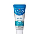 【48個セット】【1ケース分】 花王 薬用ピュオーラ バリア ジェル ハミガキ(115g)×48個セット 1ケース分 【正規品】(4)