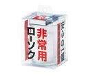 カメヤマ 非常用コップローソク マッチ付【正規品】【mor】【t-0】【ご注文後発送までに3~4週間前後頂戴する場合がございます】