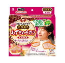 【季節限定】小林製薬 桐灰 あずきのチカラ 首肩用(1個)【正規品】【k】【ご注文後発送までに1週間前後頂戴する場合がございます】の商品画像