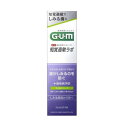 【20個セット】 サンスター ガム 知覚過敏ラボ デンタルペースト マイルドハーブ(90g)×20個セット 【正規品】(4)