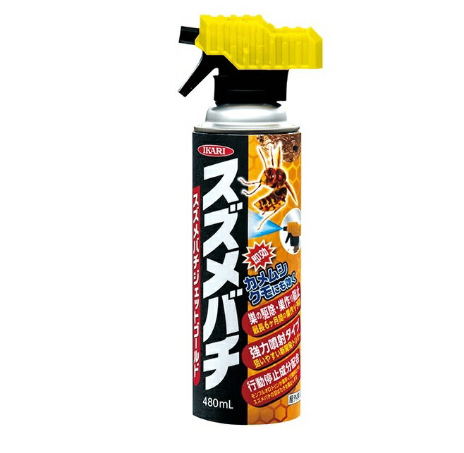 【10個セット】 イカリ消毒 スズメバチジェットゴールド(480ml)×10個セット 【正規品】【ori】