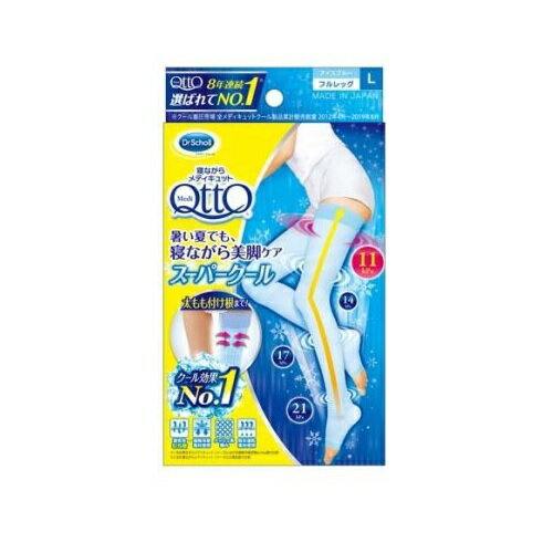【48個セット】【1ケース分】寝ながらメディキュット スーパークール フルレッグ 太もも付根 冷感 着圧ソックス L(1足)×48個セット 1ケース分【正規品】...