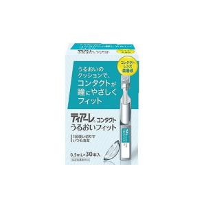 【60個セット】【1ケース分】ティアーレ コンタクト ウルオイフィット 0.5ML×30個入　×60個セット　1ケ..