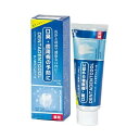 三宝製薬 デンタデントクール 70g【正規品】【ori】(4)