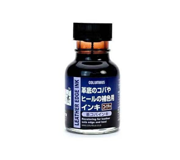 【5個セット】コロンブス 革コバインキ コイチャ 70ml×5個セット 【正規品】【mor】【ご注文後発送までに2週間前後頂戴する場合がございます】