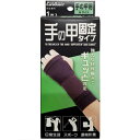 【100個セット】【1ケース分】 新生 ケアガード 手の甲固定タイプ Mサイズ 1枚入×100個セット 1ケース分 【正規品】【mor】【ご注文後発送までに2週...