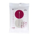 【10個セット】平和メディク 細作のAg+抗菌ほそ綿棒(50本入)×10個セット 【正規品】【k】【mor】【ご注文後発送までに1週間前後頂戴する場合がございます】(4)