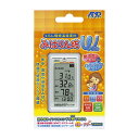 A&D くらし環境温湿度計 みはりん坊W AD-5687【正規品】【ori】(3)