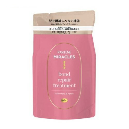 【3個セット】 P&G パンテーン ミラクルズ ボンドリペア カラーシャイン＆リペア トリートメント詰替(350g)×3個セット 【正規品】