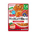 【10個セット】アサヒ 和光堂 BIGサイズのグーグーキッチン チキンときのこのトマト煮×10個セット 【正規品】※軽減税率対象品