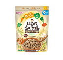 【20個セット】アサヒ 和光堂 はじめてのシリアル 玄米×オーツ麦 緑黄色野菜×20個セット 【正規品】【mor】 ※軽減税率対象品【t-1】