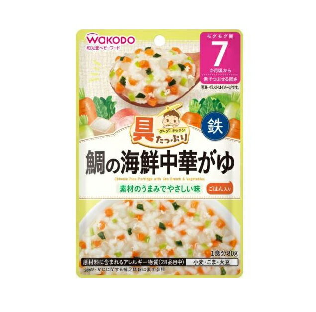 アサヒ 和光堂 具たっぷりグーグーキッチン 鯛の海鮮中華がゆ 7カ月頃から 商品説明 『アサヒ 和光堂 具たっぷりグーグーキッチン 鯛の海鮮中華がゆ 7カ月頃から』 手作りではあげにくいたんぱく素材を含む、バラエティ豊かな「具」がたっぷり入ったグーグーキッチン！ 離乳食で不足しがちな鉄1.5mgもしくはカルシウム100mg入りで、手軽に栄養サポートできます。 食べやすくほぐした鯛とたっぷりの野菜を、魚介のうまみがきいたスープでコトコト炊き上げた、海鮮風味の中華がゆです。 【アサヒ 和光堂 具たっぷりグーグーキッチン 鯛の海鮮中華がゆ 7カ月頃から　詳細】 1袋80g当たり エネルギー 37kcal たんぱく質 0.96g 脂質 0.37g 炭水化物 7.5g 食塩相当量 0.23g 鉄 1.5mg 原材料など 商品名 アサヒ 和光堂 具たっぷりグーグーキッチン 鯛の海鮮中華がゆ 7カ月頃から 原材料もしくは全成分 野菜（にんじん、だいこん、キャベツ、ほうれんそう）、精白米（国産）、たいほぐし身、しょうゆ（小麦・大豆を含む）、ほたてエキス、ごま油、食塩、たいエキス、ちりめんエキス／増粘剤（加工でん粉）、クエン酸、ピロリン酸鉄 内容量 80g 原産国 日本 販売者 アサヒグループ食品株式会社 電話番号：0120-889-283 受付時間：10:00～16:00（土・日・祝日を除く） アレルギー物質（28品目中） 小麦、ごま、大豆 広告文責 株式会社プログレシブクルー072-265-0007 区分 ベビーフードアサヒ 和光堂 具たっぷりグーグーキッチン 鯛の海鮮中華がゆ 7カ月頃から　80g