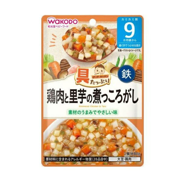 楽天ソレイユ楽天市場店【48個セット】【1ケース分】 アサヒ 和光堂 具たっぷりグーグーキッチン 鶏肉と里芋の煮っころがし 9カ月頃から（80g）×48個セット　1ケース分【正規品】【mor】【ご注文後発送までに2週間前後頂戴する場合がございます】※軽減税率対象品