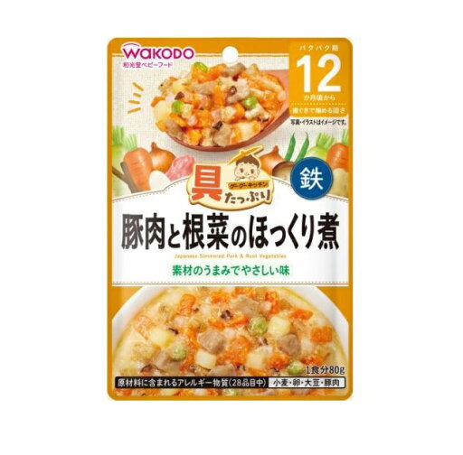 アサヒ 和光堂 具たっぷりグーグーキッチン 豚肉と根菜のほっくり煮 12カ月頃から(80g)【正規品】※軽減税率対象品 アサヒ 和光堂 具たっぷりグーグーキッチン 豚肉と根菜のほっくり煮 12カ月頃から(80g)【正規品】※軽減税率対象品