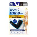 【30個セット】【1ケース分】 興和 バンテリンコーワ リカバリー アームスリーブ ゆったり大きめサイズ コスモブラック LL〜3L×30個セット 1ケース分 ...